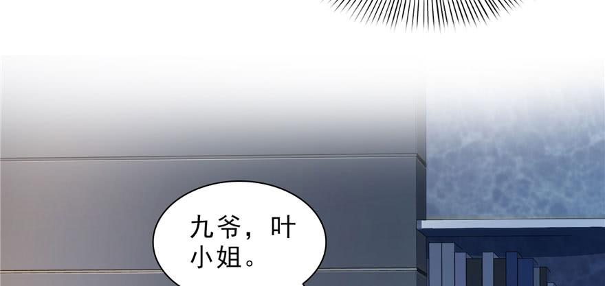 恰似寒光遇骄阳二十六话 怎么还不过来陪朕