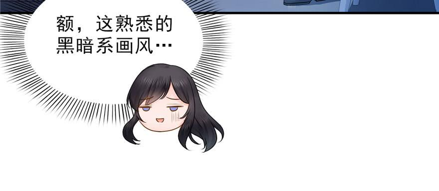 恰似寒光遇骄阳二十六话 怎么还不过来陪朕