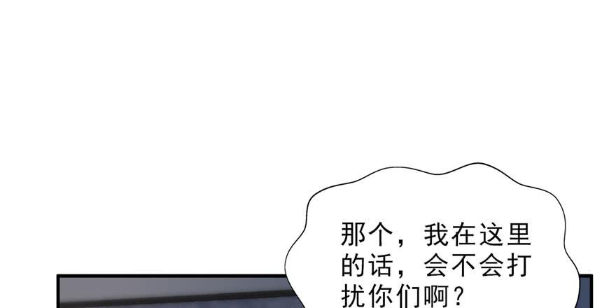 恰似寒光遇骄阳二十六话 怎么还不过来陪朕