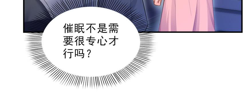 恰似寒光遇骄阳二十六话 怎么还不过来陪朕