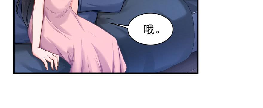 恰似寒光遇骄阳二十六话 怎么还不过来陪朕