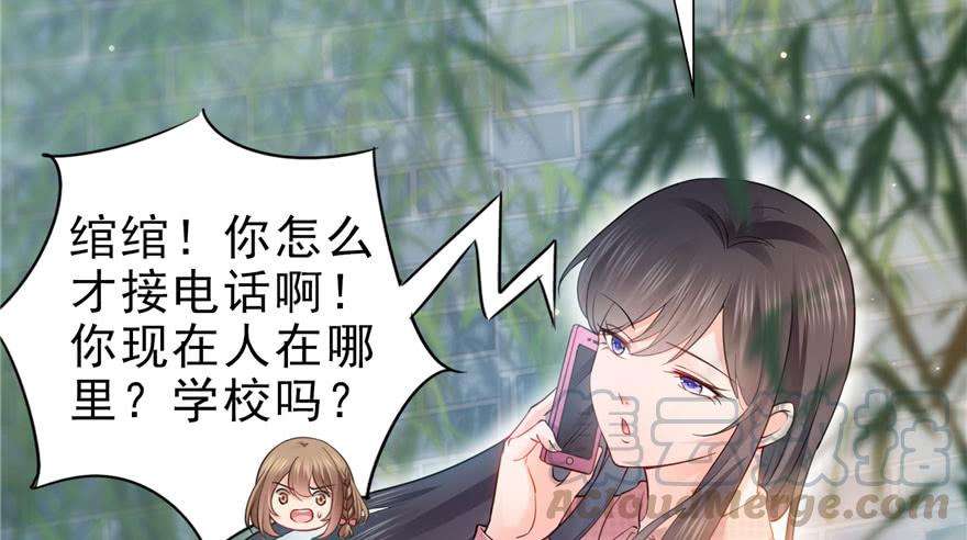 恰似寒光遇骄阳二十七话 撕破伪装？