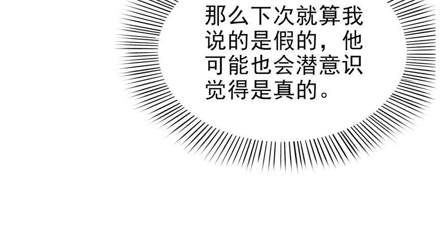 恰似寒光遇骄阳二十七话 撕破伪装？
