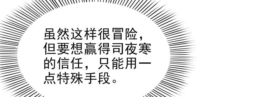 恰似寒光遇骄阳二十七话 撕破伪装？