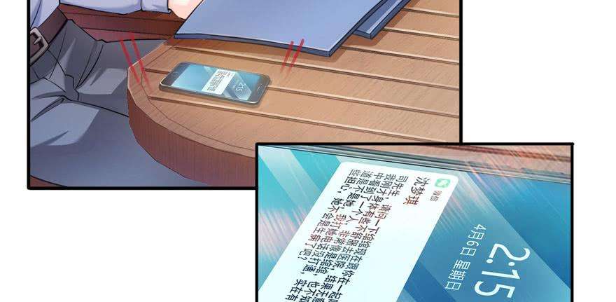 恰似寒光遇骄阳二十七话 撕破伪装？