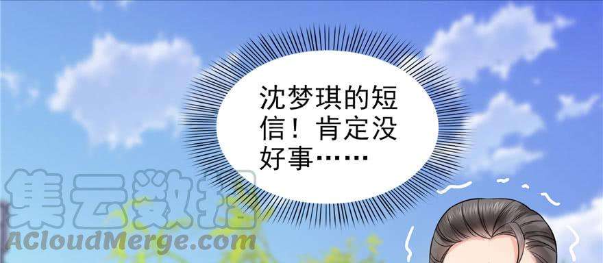 恰似寒光遇骄阳二十七话 撕破伪装？