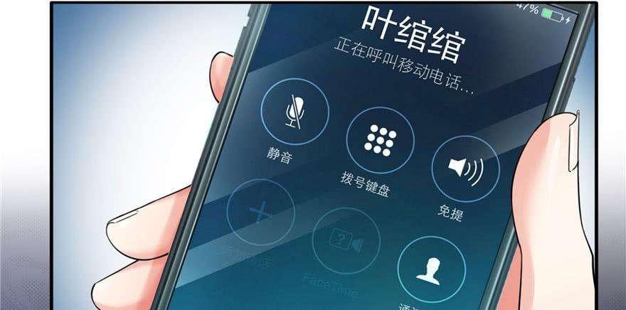 恰似寒光遇骄阳二十七话 撕破伪装？