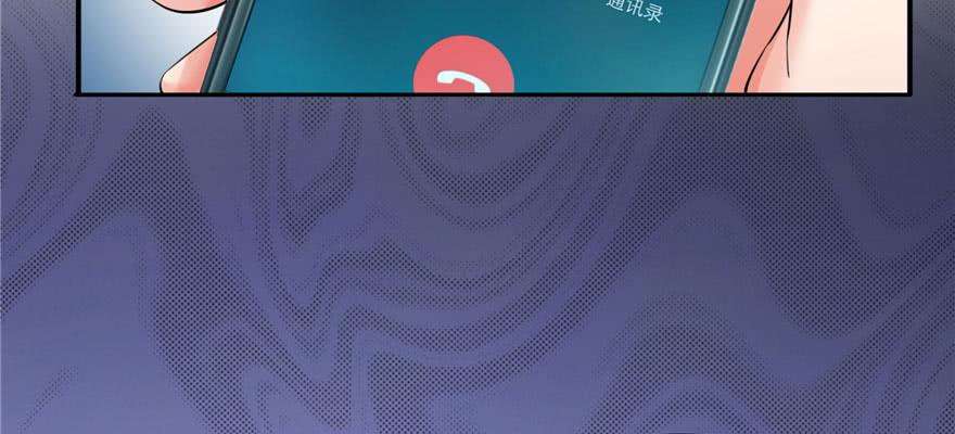恰似寒光遇骄阳二十七话 撕破伪装？