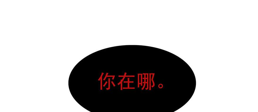 恰似寒光遇骄阳二十七话 撕破伪装？