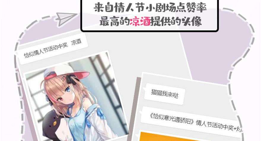 恰似寒光遇骄阳二十七话 撕破伪装？
