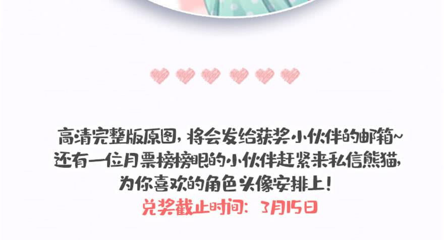 恰似寒光遇骄阳二十七话 撕破伪装？