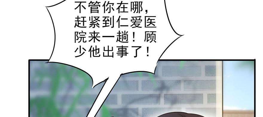 恰似寒光遇骄阳二十七话 撕破伪装？