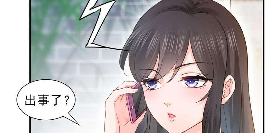 恰似寒光遇骄阳二十七话 撕破伪装？
