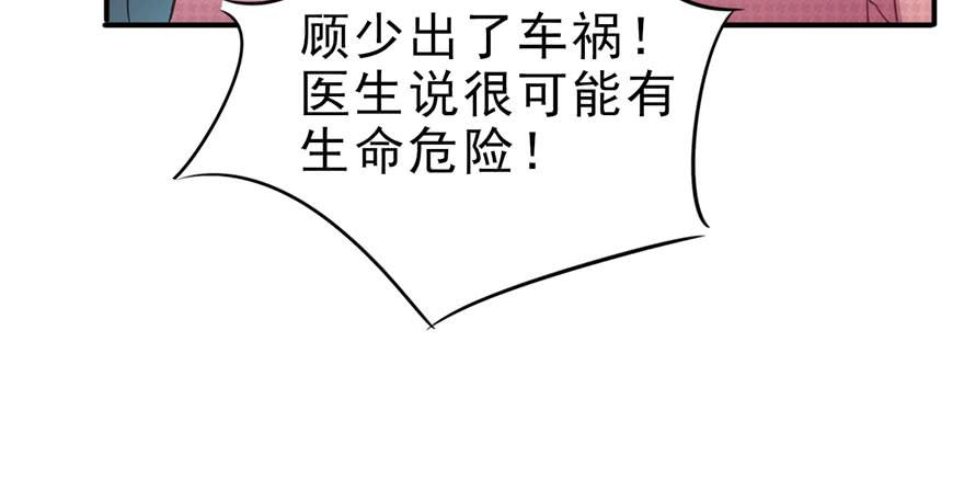 恰似寒光遇骄阳二十七话 撕破伪装？