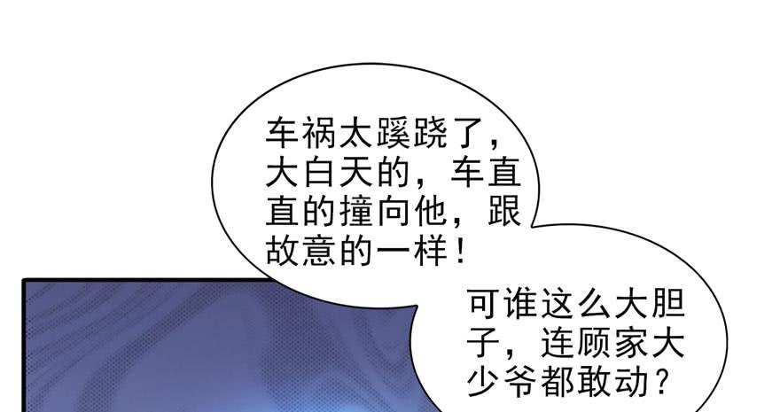 恰似寒光遇骄阳二十七话 撕破伪装？