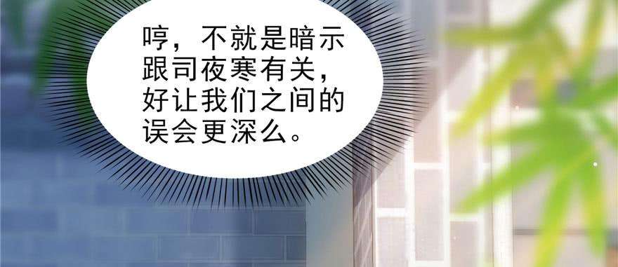 恰似寒光遇骄阳二十七话 撕破伪装？