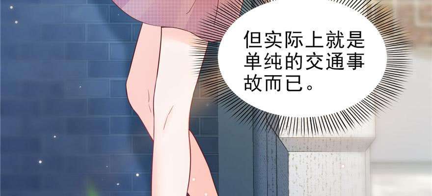 恰似寒光遇骄阳二十七话 撕破伪装？