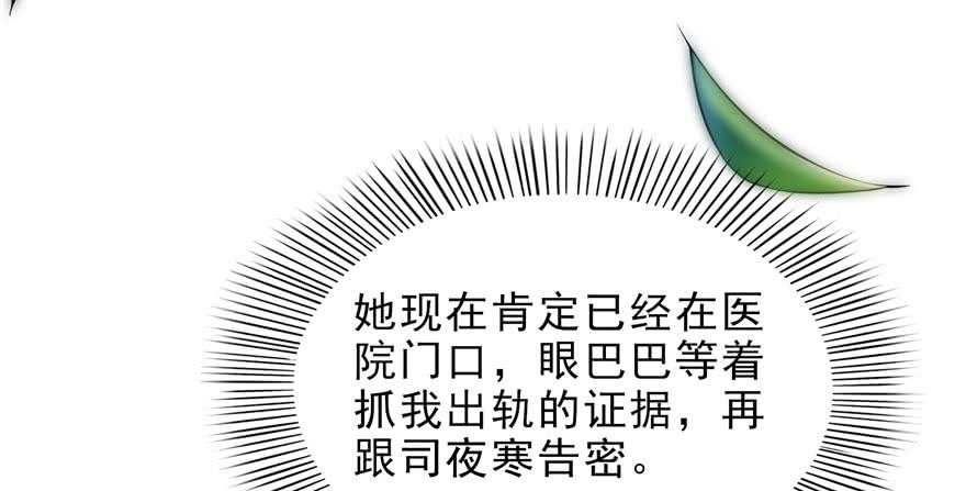 恰似寒光遇骄阳二十七话 撕破伪装？