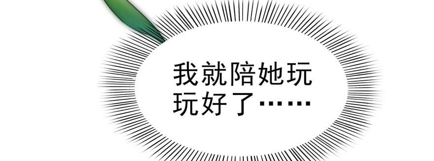 恰似寒光遇骄阳二十七话 撕破伪装？