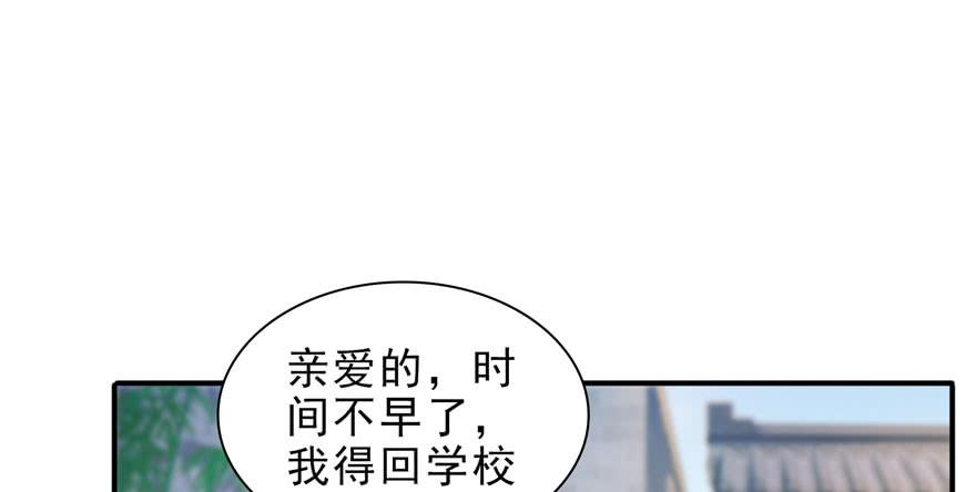 恰似寒光遇骄阳二十七话 撕破伪装？