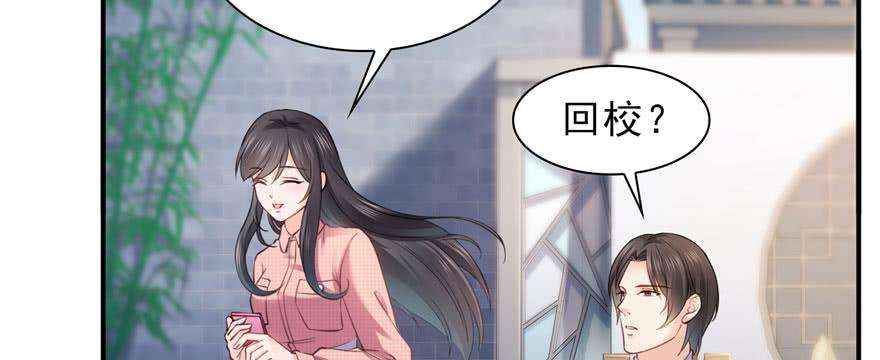 恰似寒光遇骄阳二十七话 撕破伪装？