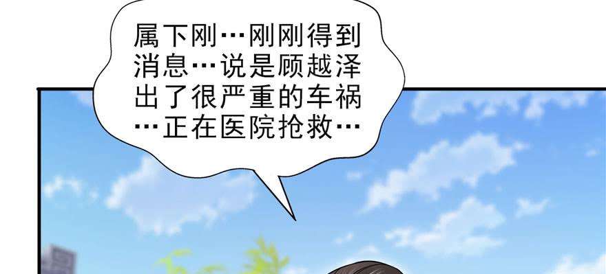 恰似寒光遇骄阳二十七话 撕破伪装？
