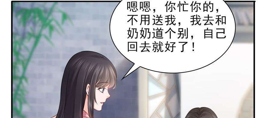 恰似寒光遇骄阳二十七话 撕破伪装？
