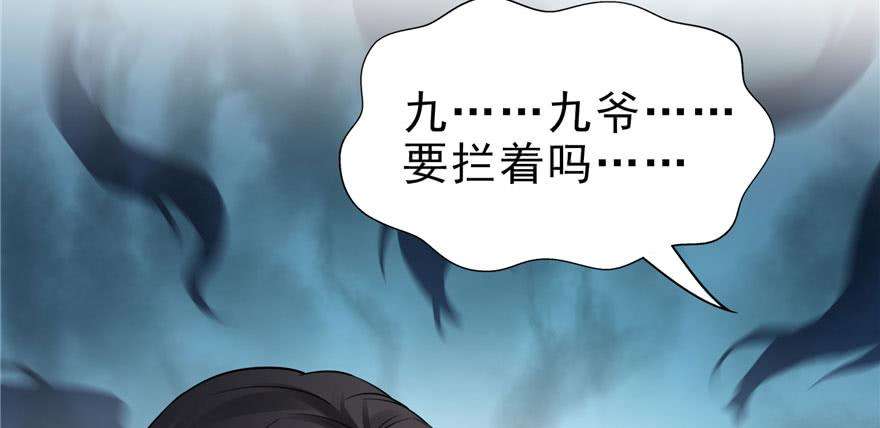 恰似寒光遇骄阳二十七话 撕破伪装？
