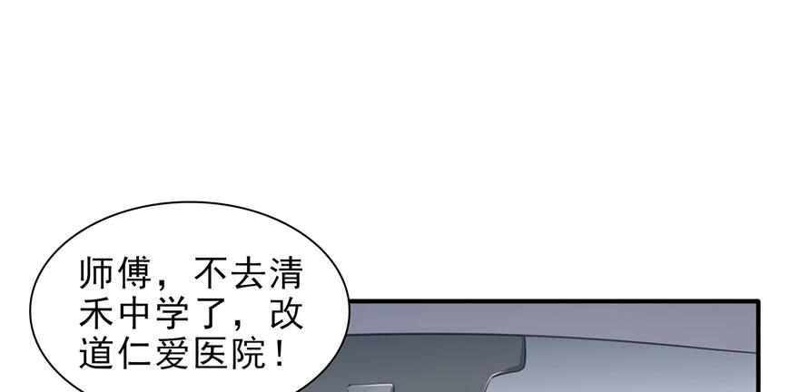 恰似寒光遇骄阳二十七话 撕破伪装？