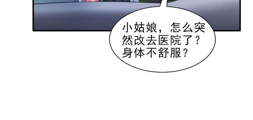 恰似寒光遇骄阳二十七话 撕破伪装？