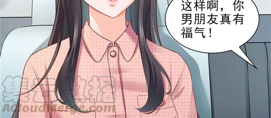 恰似寒光遇骄阳二十七话 撕破伪装？