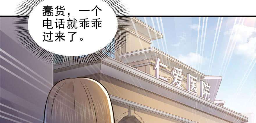 恰似寒光遇骄阳二十七话 撕破伪装？