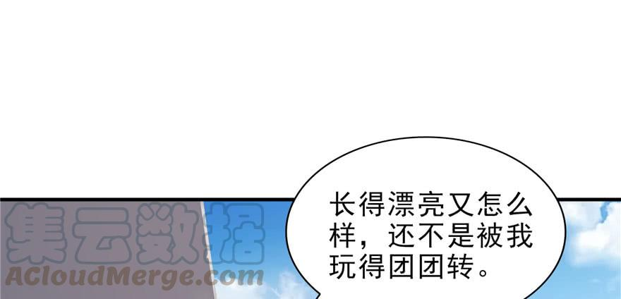 恰似寒光遇骄阳二十七话 撕破伪装？
