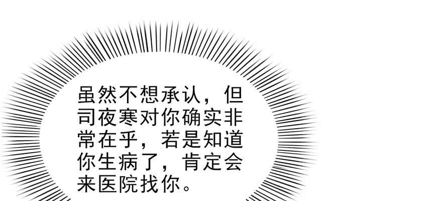恰似寒光遇骄阳二十七话 撕破伪装？