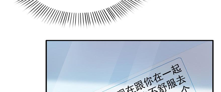 恰似寒光遇骄阳二十七话 撕破伪装？