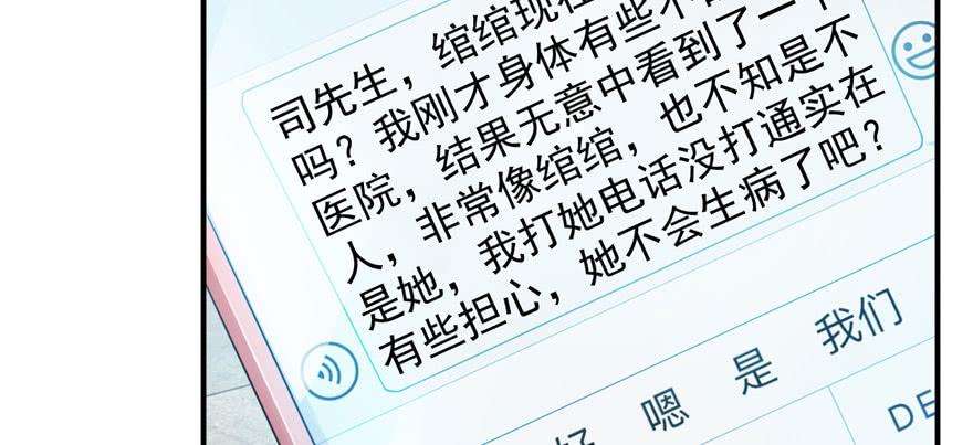 恰似寒光遇骄阳二十七话 撕破伪装？