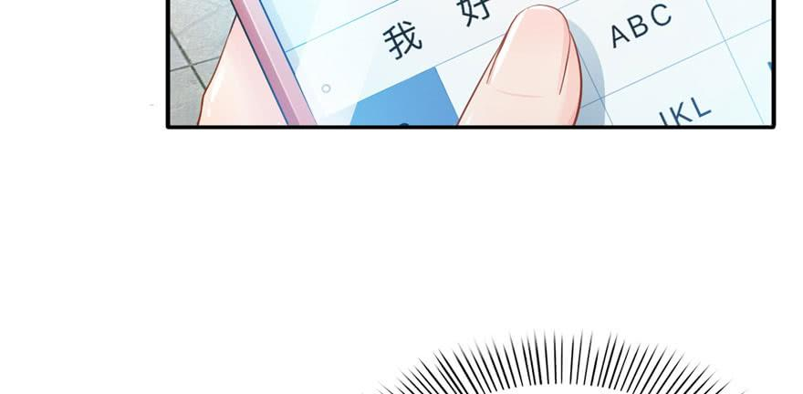恰似寒光遇骄阳二十七话 撕破伪装？
