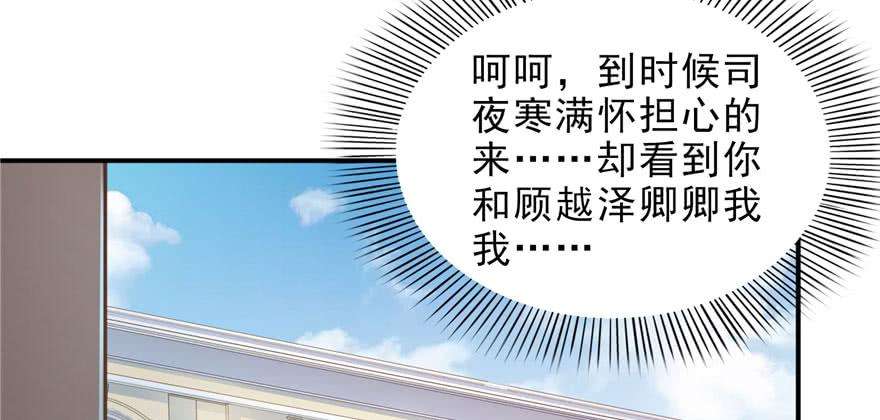 恰似寒光遇骄阳二十七话 撕破伪装？