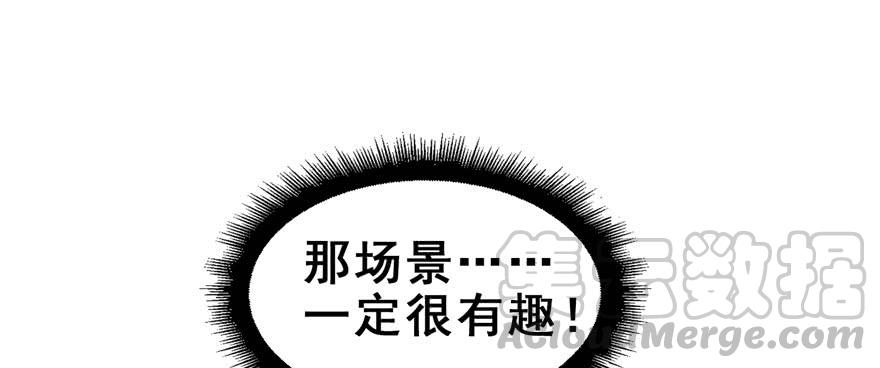 恰似寒光遇骄阳二十七话 撕破伪装？