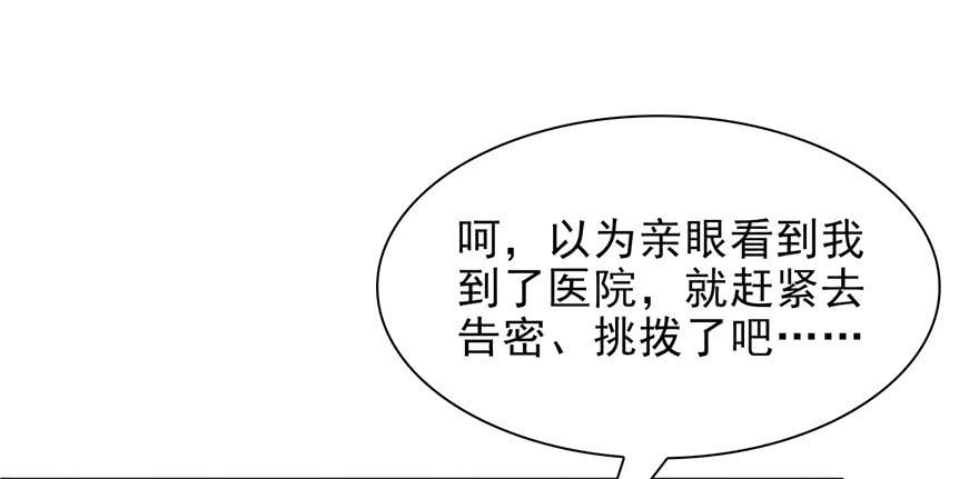 恰似寒光遇骄阳二十七话 撕破伪装？