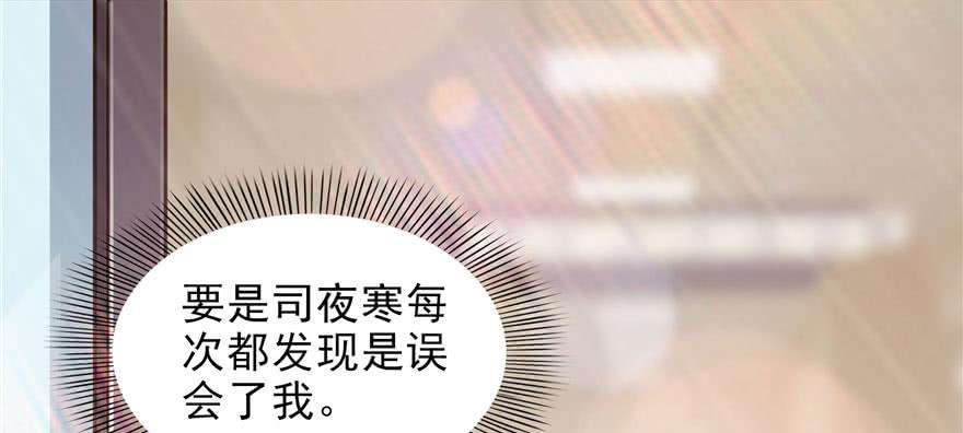 恰似寒光遇骄阳二十七话 撕破伪装？