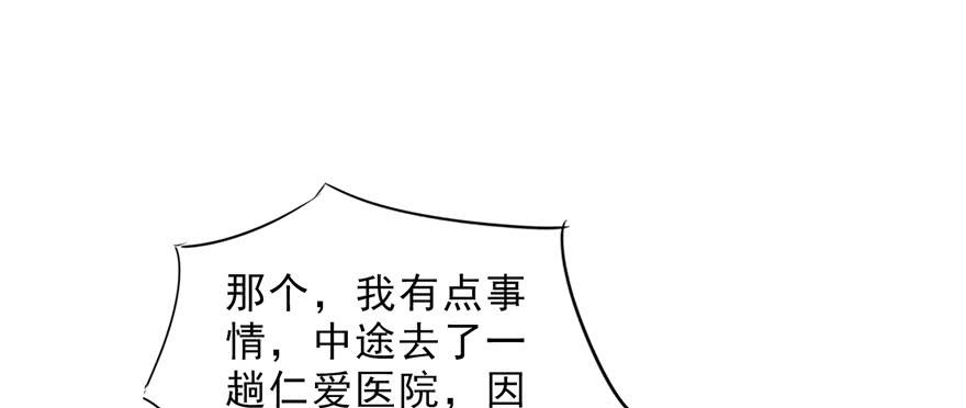 恰似寒光遇骄阳二十八话 你已经没有机会
