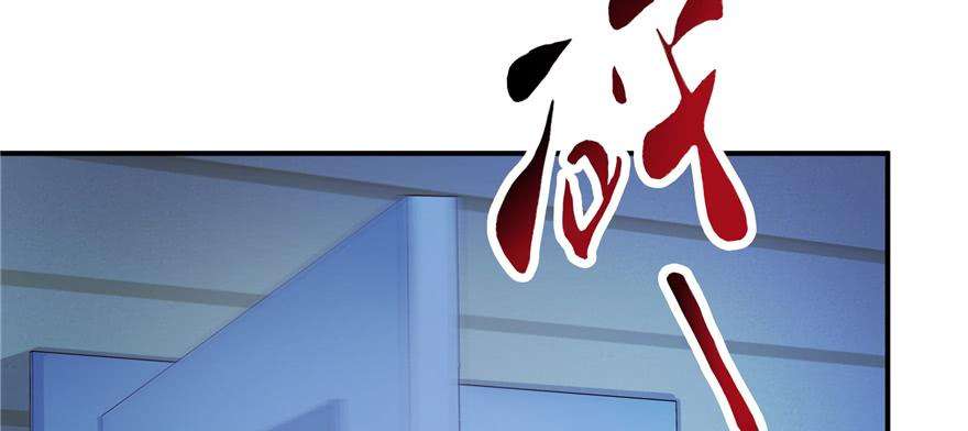 恰似寒光遇骄阳二十八话 你已经没有机会