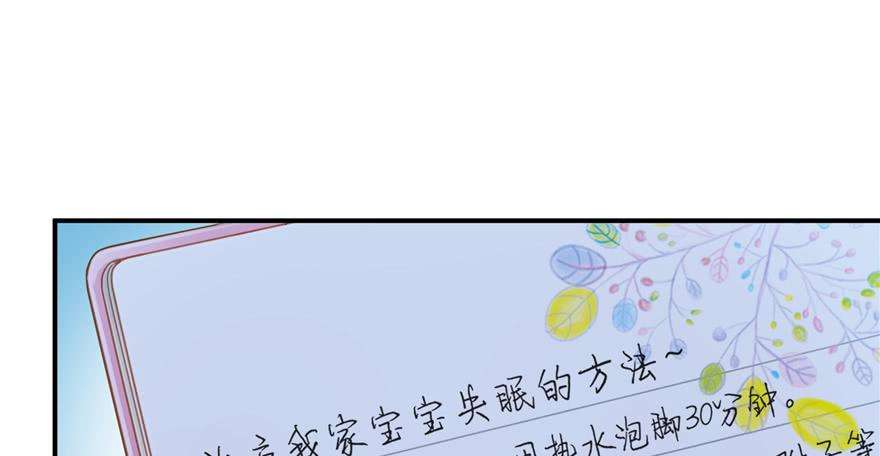 恰似寒光遇骄阳二十八话 你已经没有机会