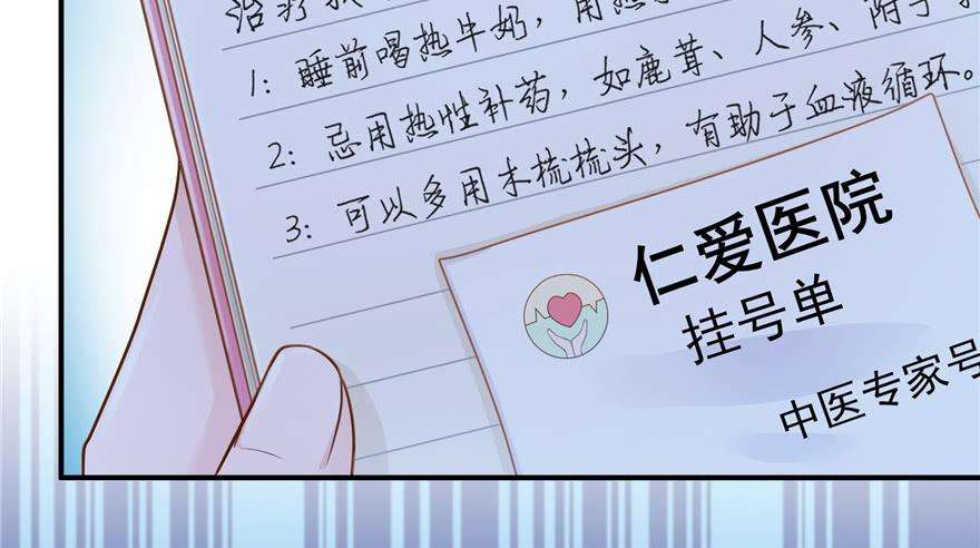 恰似寒光遇骄阳二十八话 你已经没有机会