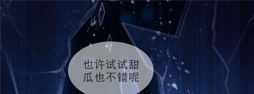 恰似寒光遇骄阳二十八话 你已经没有机会