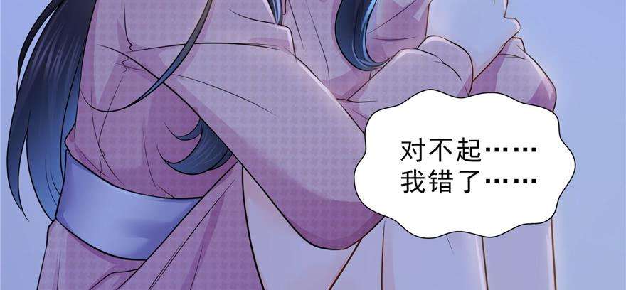 恰似寒光遇骄阳二十八话 你已经没有机会