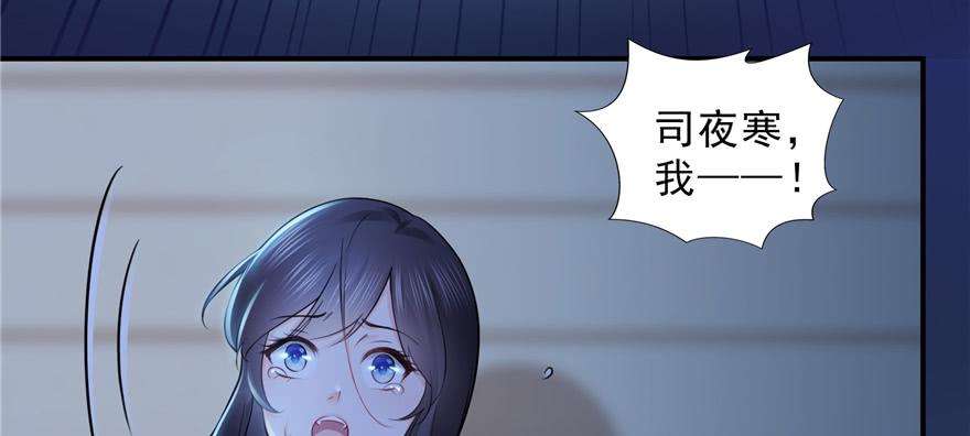 恰似寒光遇骄阳二十八话 你已经没有机会