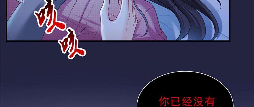 恰似寒光遇骄阳二十八话 你已经没有机会