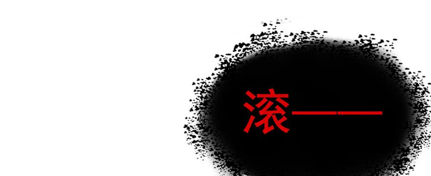 恰似寒光遇骄阳二十八话 你已经没有机会